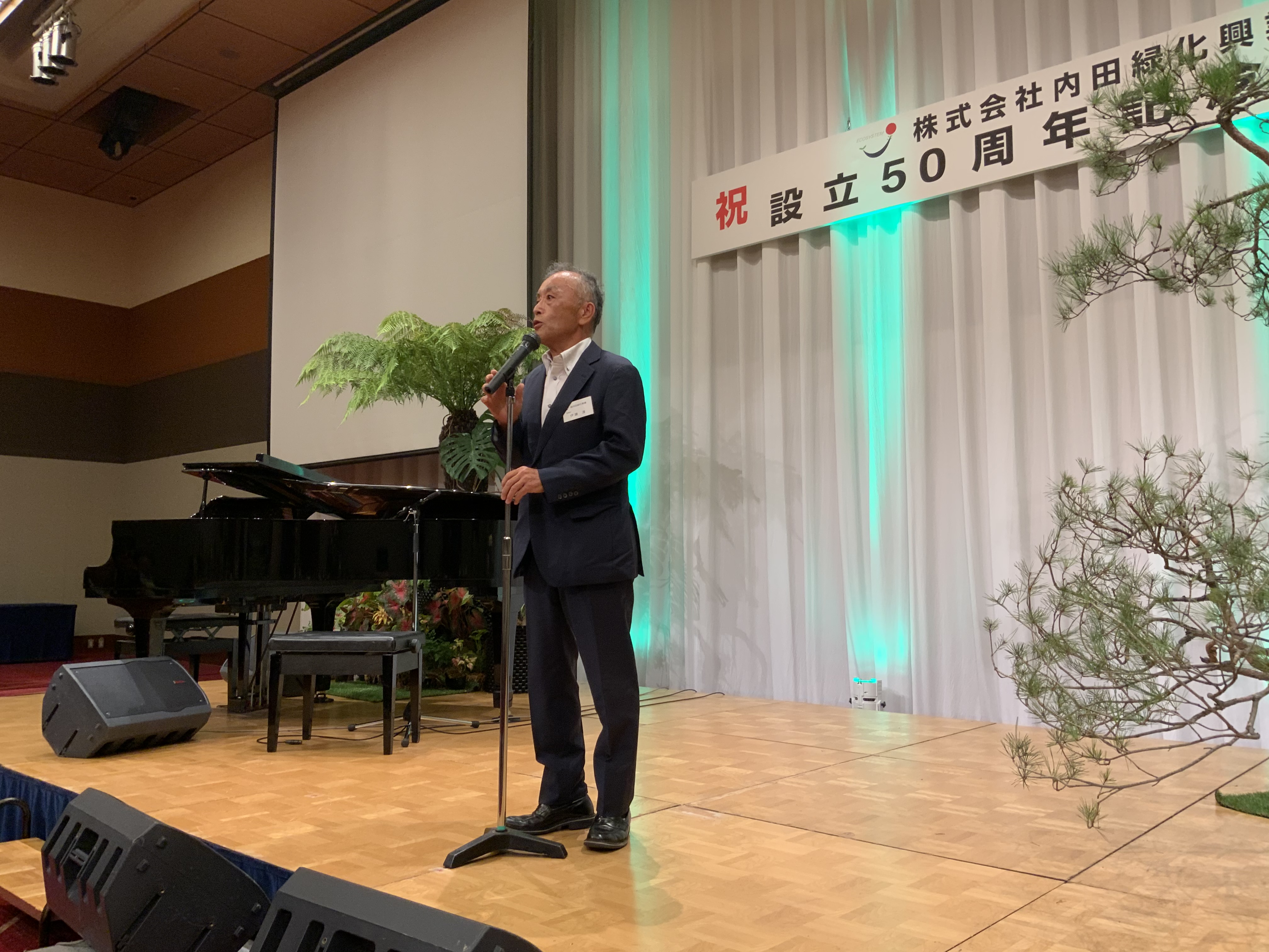 <b>会の締めは元飛島建設副社長、現在当社の取締役・伊藤 淳が行い、盛大なうちに会は閉幕しました。</b>