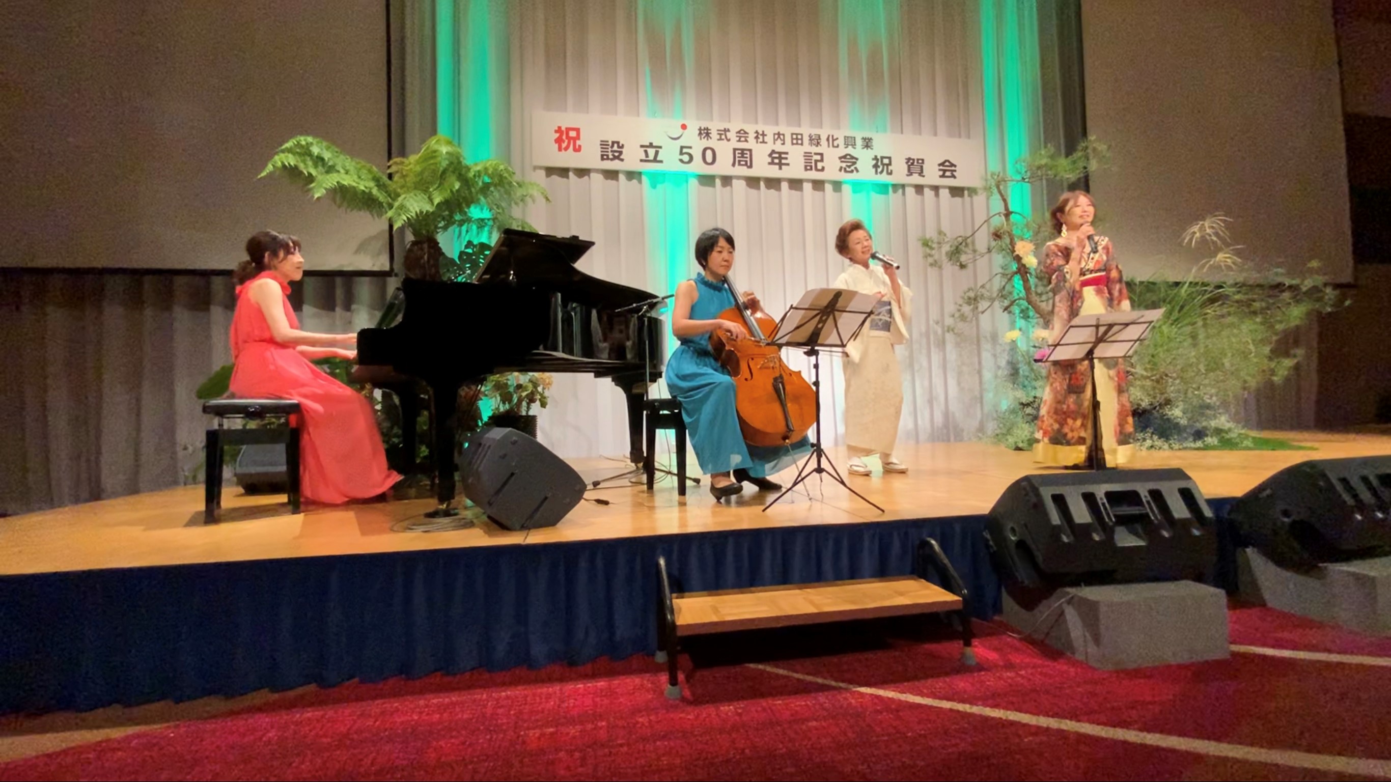 <b>宴会が始まり、ピアノ・チェロ・ボーカルのすばらしい演奏によるボサノバサウンドも会を盛り上げました。</b>