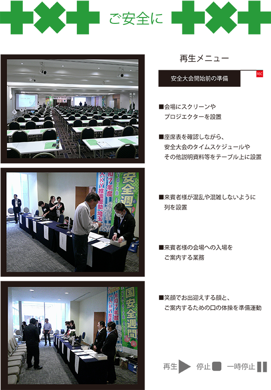 <br>日時：令和7年6月26日（木曜日）<br>場所：浦和ワシントンホテル  ３階プリムローズ<br><br>第一部  協力会  14:30～<br><br>11時に開催場所へ到着╰(*°▽°*)╯ウェーイ<br><br>