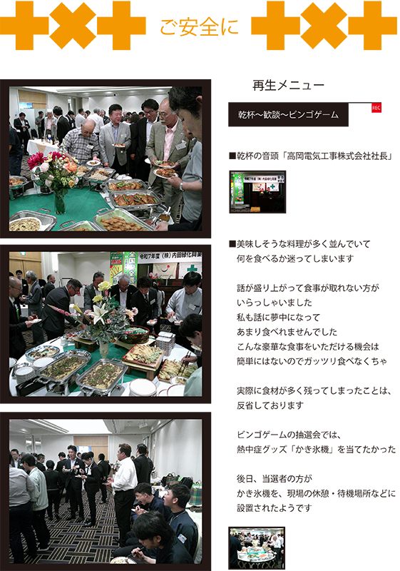 <br>⬆️⬆️どんなトコで開催されたの？⬆️⬆️<br><br>[]~(￣▽￣)~*<br><br>
