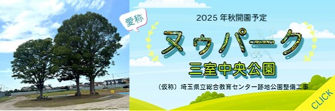 nuparkbanner_2024.07.29