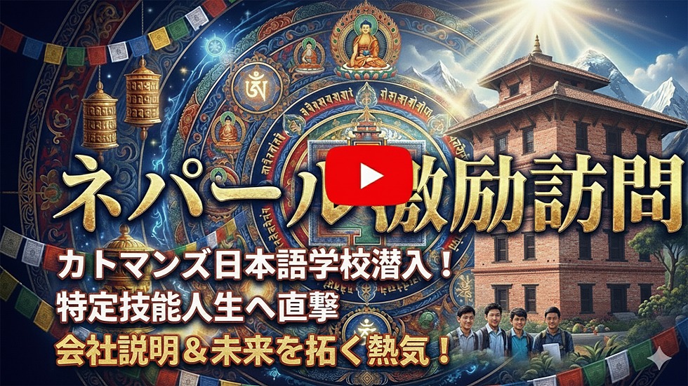 JapaneseSchool_thumbnail